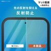 TR-PX2610A-G3-CSAGBK Google Pixel 10a [FLEX 3D] 反射防止 複合フレームガラス ブラック トリニティ 78093745