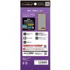 TR-PX2610A-G3-CSAGBK Google Pixel 10a [FLEX 3D] 反射防止 複合フレームガラス ブラック トリニティ 78093745