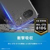 TR-PX2610A-TT-CL Google Pixel 10a [Turtle] ハイブリッドケース クリア トリニティ 78093770