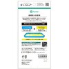 TR-PX2610A-TT-CL Google Pixel 10a [Turtle] ハイブリッドケース クリア トリニティ 78093770