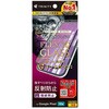 TR-PX2610A-G3-GOAGBK Google Pixel 10a [FLEX 3D] ゴリラガラス 反射防止 複合フレームガラス ブラック トリニティ 78093779