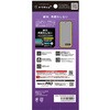 TR-PX2610A-G3-GOAGBK Google Pixel 10a [FLEX 3D] ゴリラガラス 反射防止 複合フレームガラス ブラック トリニティ 78093779