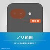 TR-PX2610A-LGL-CC Google Pixel 10a 高透明 レンズ保護ガラス トリニティ 78093788