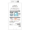 TR-PX2610A-LD-CLDGY Google Pixel 10a [LIGHT SHIELD] 衝撃吸収 ハイブリッドケース ダークグレー トリニティ 78093797