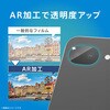 TR-PX2610A-LGL-ARCC Google Pixel 10a スーパークリア レンズ保護ガラス 光沢 トリニティ 78093831
