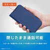 TR-PX2610A-FNS-LRD Google Pixel 10a [Smart FlipNote] 薄型スマートフリップノートケース レッド トリニティ 78093840
