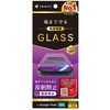 TR-PX2610A-GL-CSAG Google Pixel 10a フルカバー 反射防止 画面保護強化ガラス トリニティ 78094025
