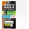 RT-GP10AF/B1 Google Pixel 10a / �t�B���� ���˖h�~ �R�� �R�E�B���X �w��F�ؑΉ� ���C�E�A�E�g 78094190