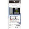 TR-PX2610A-PFI-BCCC Google Pixel 10a ブルーライト低減 画面保護フィルム 位置ピタ 光沢 トリニティ 78094235