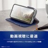 TR-PX2610A-FN-SHNV Google Pixel 10a [FlipNote] 耐衝撃フリップノートケース ネイビー トリニティ 78094251