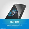 TR-PX2610A-PFI-FRCC Google Pixel 10a 自己治癒 画面保護フィルム 高透明 位置ピタ トリニティ 78094296