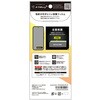 TR-PX2610A-PFI-CC Google Pixel 10a 高透明 画面保護フィルム 位置ピタ トリニティ 78094348