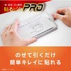 TR-PX2610A-G3-GB3CBK Google Pixel 10a [FLEX 3D] ゴリラガラス 黄色くないブルーライト低減 複合フレームガラス ブラック トリニティ 78094357