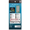 TR-PX2610A-G3-GB3CBK Google Pixel 10a [FLEX 3D] ゴリラガラス 黄色くないブルーライト低減 複合フレームガラス ブラック トリニティ 78094357