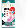 RT-XRA26E1FK3/SCG REDMI 15 5G / �K���X�t�B���� ���s���Ȃ� �����񂽂�\��t���L�b�g�t�� ������ ���C�E�A�E�g 78094400