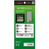 TR-PX2610A-GL-CSCC Google Pixel 10a フルカバー 高透明 画面保護強化ガラス トリニティ 78094436