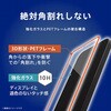 TR-PX2610A-G3-GOCCBK Google Pixel 10a [FLEX 3D] ゴリラガラス 高透明 複合フレームガラス ブラック トリニティ 78094531