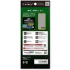 TR-PX2610A-G3-GOCCBK Google Pixel 10a [FLEX 3D] ゴリラガラス 高透明 複合フレームガラス ブラック トリニティ 78094531