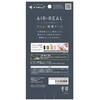 TR-PX2610A-ARPMS-BK Google Pixel 10a [AIR-REAL INVISIBLE] マグネット吸着式アクセサリー対応 薄型軽量ハードケース クリアブラック×ブラックリング トリニティ 78094540
