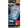 TR-PX2610A-G3-GB3ABK Google Pixel 10a [FLEX 3D] ゴリラガラス 反射防止 黄色くないブルーライト低減 複合フレームガラス ブラック トリニティ 78094601