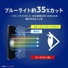 TR-PX2610A-G3-GB3ABK Google Pixel 10a [FLEX 3D] ゴリラガラス 反射防止 黄色くないブルーライト低減 複合フレームガラス ブラック トリニティ 78094601