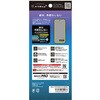 TR-PX2610A-G3-GB3ABK Google Pixel 10a [FLEX 3D] ゴリラガラス 反射防止 黄色くないブルーライト低減 複合フレームガラス ブラック トリニティ 78094601