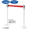 6269-1234 コンパクト スタッキングベルトパーテーション ホワイト〔ストエキオリジナル〕 ストア・エキスプレス 78094811
