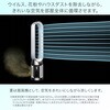 TP10 WW ダイソン Purifier Cool Gen1 空気清浄ファン 風量調節10段階 ダイソン 78094865