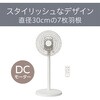 KLF30263W リビング扇風機 コイズミ(小泉成器) 78095030