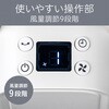 KLF30263W リビング扇風機 コイズミ(小泉成器) 78095030