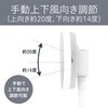 KLF30263W リビング扇風機 コイズミ(小泉成器) 78095030