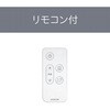 KLF30263W リビング扇風機 コイズミ(小泉成器) 78095030