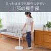 KLF30263W リビング扇風機 コイズミ(小泉成器) 78095030