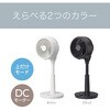 KCF1861K サーキュレーター コイズミ(小泉成器) 78095240