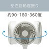 KCF1861K サーキュレーター コイズミ(小泉成器) 78095240