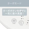 KCF1861K サーキュレーター コイズミ(小泉成器) 78095240