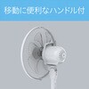 KLF30264H リビング扇風機 コイズミ(小泉成器) 78095048