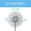 KLF30264H リビング扇風機 コイズミ(小泉成器) 78095048