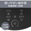 KLF30261K リビング扇風機 コイズミ(小泉成器) 78095057
