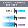 KLF30261K リビング扇風機 コイズミ(小泉成器) 78095057