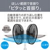 KLF30261K リビング扇風機 コイズミ(小泉成器) 78095057