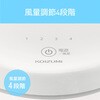 KLF1365W 卓上扇風機 コイズミ(小泉成器) 78095066