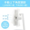 KLF1365W 卓上扇風機 コイズミ(小泉成器) 78095066