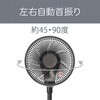 KLF2561H ミニリビング扇風機 コイズミ(小泉成器) 78095075