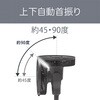 KLF2561H ミニリビング扇風機 コイズミ(小泉成器) 78095075