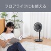 KLF2561H ミニリビング扇風機 コイズミ(小泉成器) 78095075