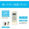 KAW19251W 窓用エアコン コイズミ(小泉成器) 78095091