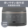 KLF2068H ミニリビング扇風機 コイズミ(小泉成器) 78095100