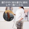 KLF2068H ミニリビング扇風機 コイズミ(小泉成器) 78095100