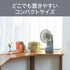 KLF2068H ミニリビング扇風機 コイズミ(小泉成器) 78095100